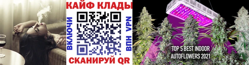 Наркошоп купить Конопля  СК  ГАШИШ  АМФЕТАМИН  МЕФ  Южно-Сухокумск