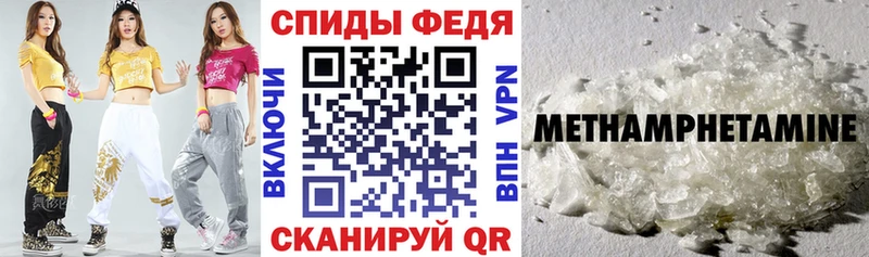 Амфетамин VHQ  Купить закладки  Южно-Сухокумск 