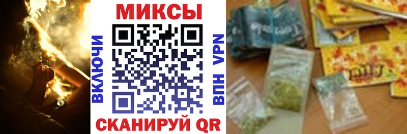 Купить  Южно-Сухокумск  Бутират Butirat 
