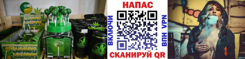 Еда ТГК конопля Южно-Сухокумск