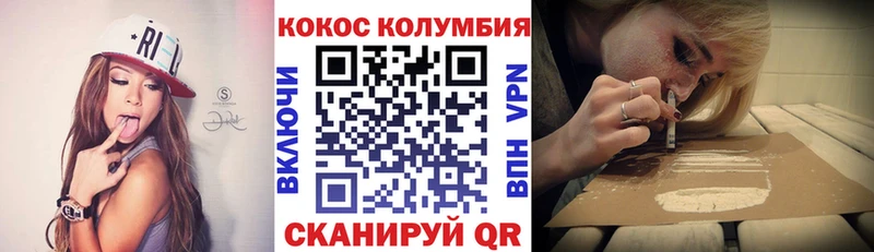 КОКАИН FishScale  Купить  Южно-Сухокумск 