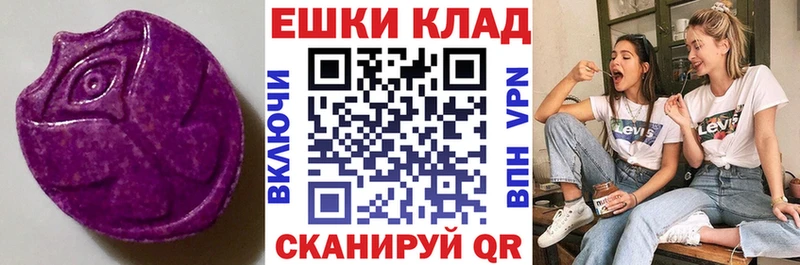 Купить закладки  Южно-Сухокумск  Экстази 280 MDMA 