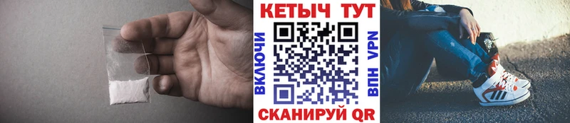 Купить где  Южно-Сухокумск  КЕТАМИН VHQ 