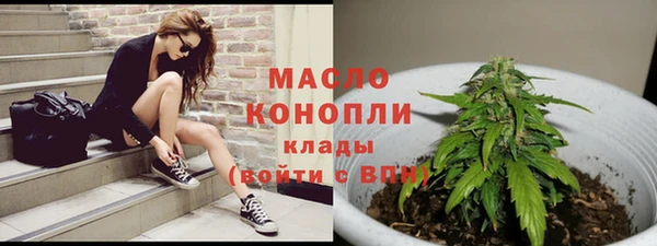 альфа пвп VHQ Усмань