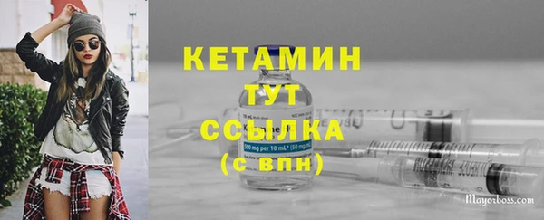 мескалин Коряжма