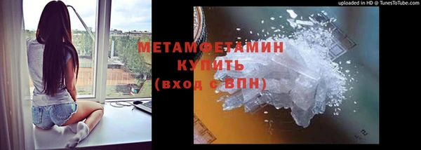 мескалин Коряжма