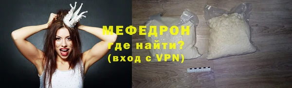 мескалин Коряжма