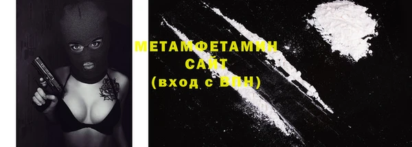 меф Костерёво