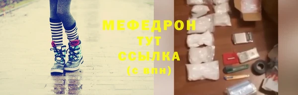 меф Костерёво