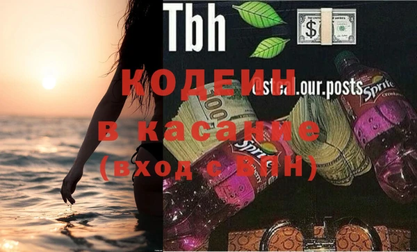 меф Костерёво