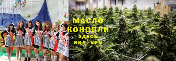 мескалин Коряжма