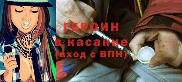 мескалин Коряжма
