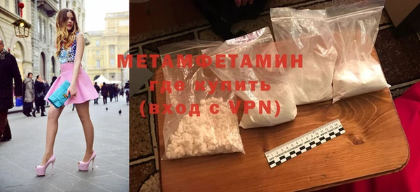 мескалин Коряжма