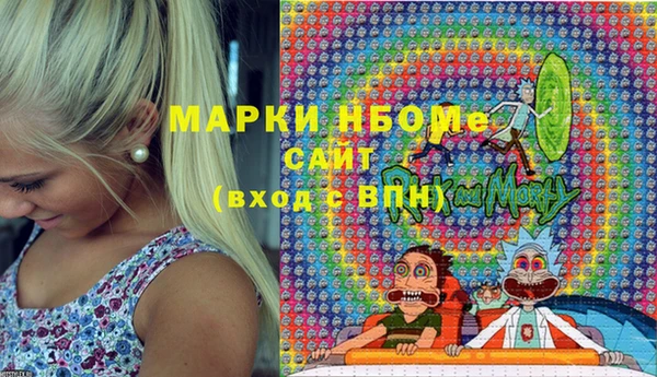 меф Костерёво