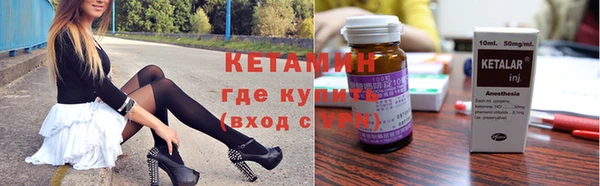 мескалин Коряжма