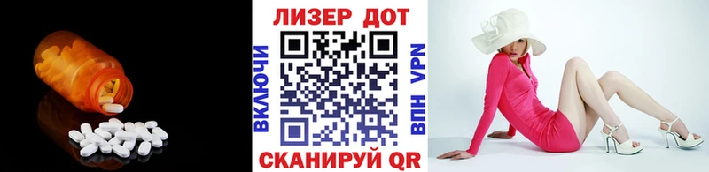 Купить  Южно-Сухокумск  ЛСД экстази кислота 
