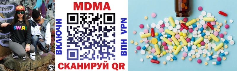 Купить закладки  Южно-Сухокумск  МДМА VHQ 