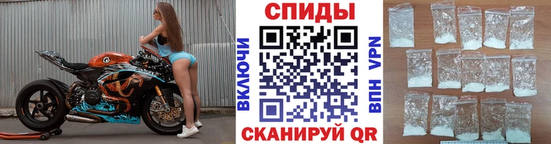 Купить  Южно-Сухокумск  Метамфетамин кристалл 