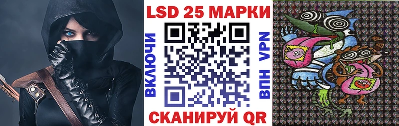 Марки NBOMe 1500мкг  Купить закладки  Южно-Сухокумск 